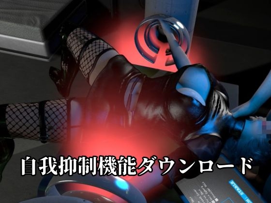 従順化処理中 ―自己抑制率98.7% 従順化完了まであと少し―【2Bアンドロイド】 – Preview 4