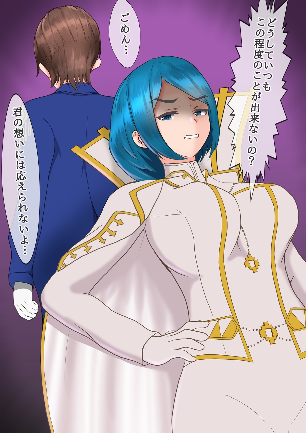 わたしをハメ撮りしてください… 優等生お嬢様の反抗中出し性交 – Preview 3