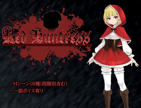 Red Huntress – main preview