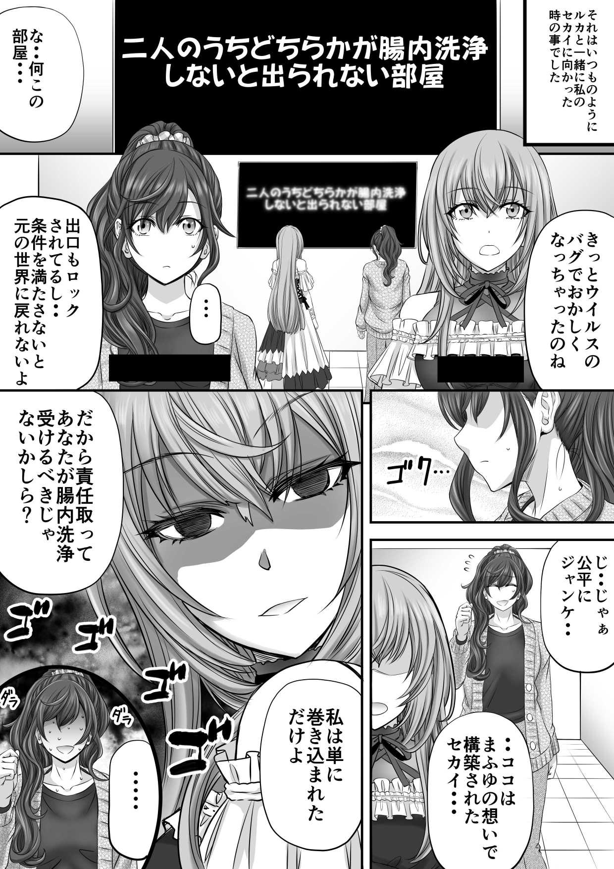 もんじ肛房2026コミッション総集編上半期版 – Preview 10