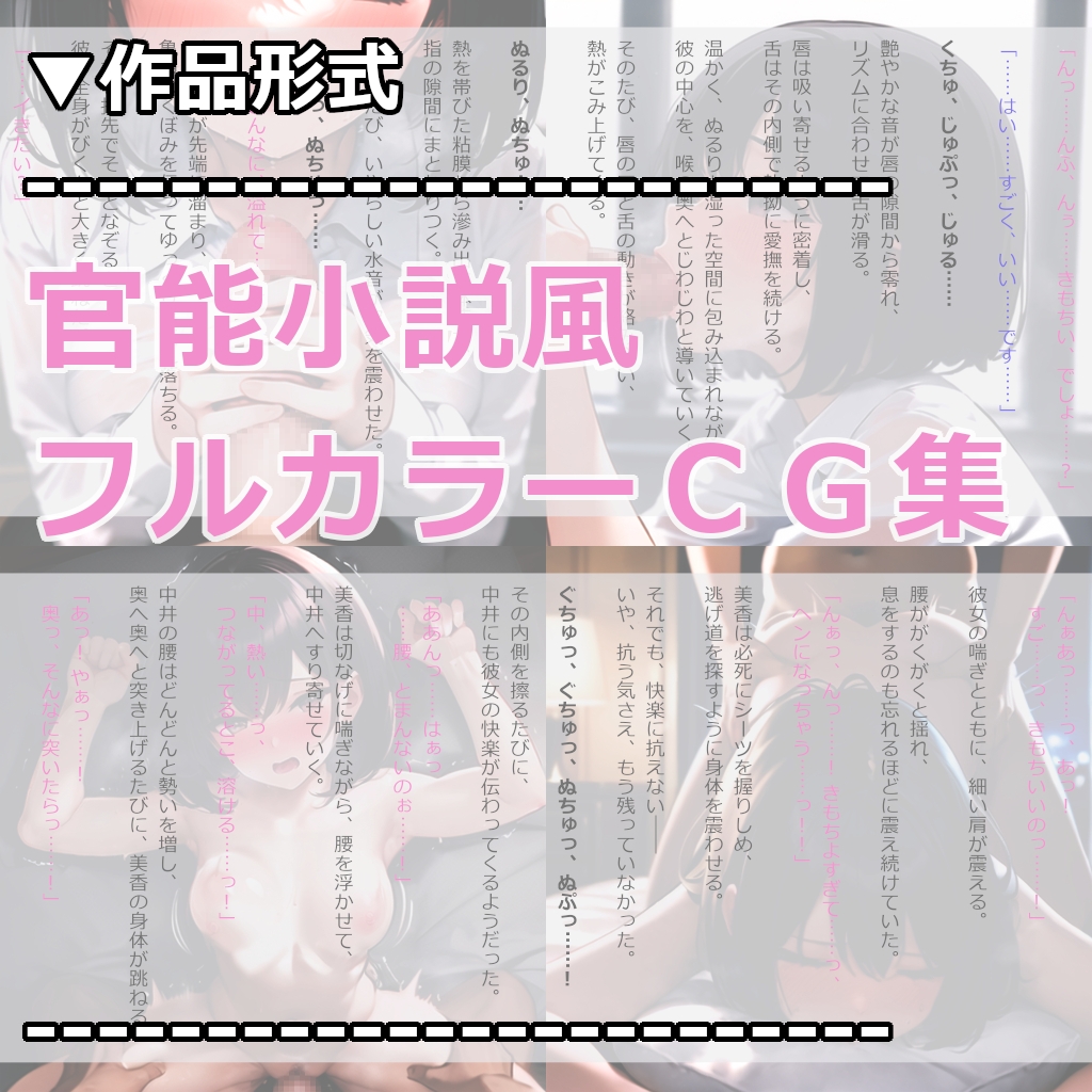 隣人の若妻と。 – Preview 6
