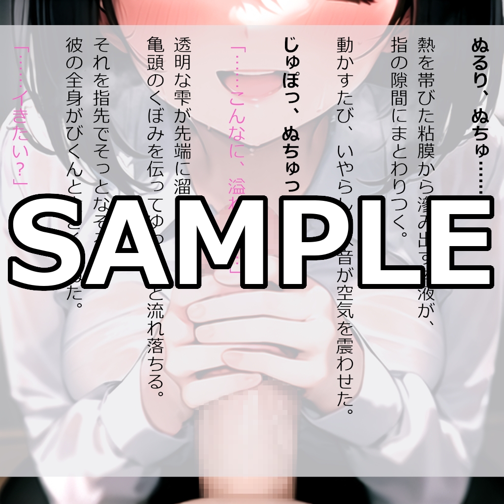 隣人の若妻と。 – Preview 7