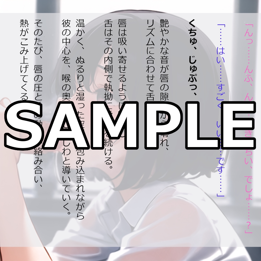 隣人の若妻と。 – Preview 8