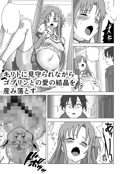 副団長のおしごと – Preview 4
