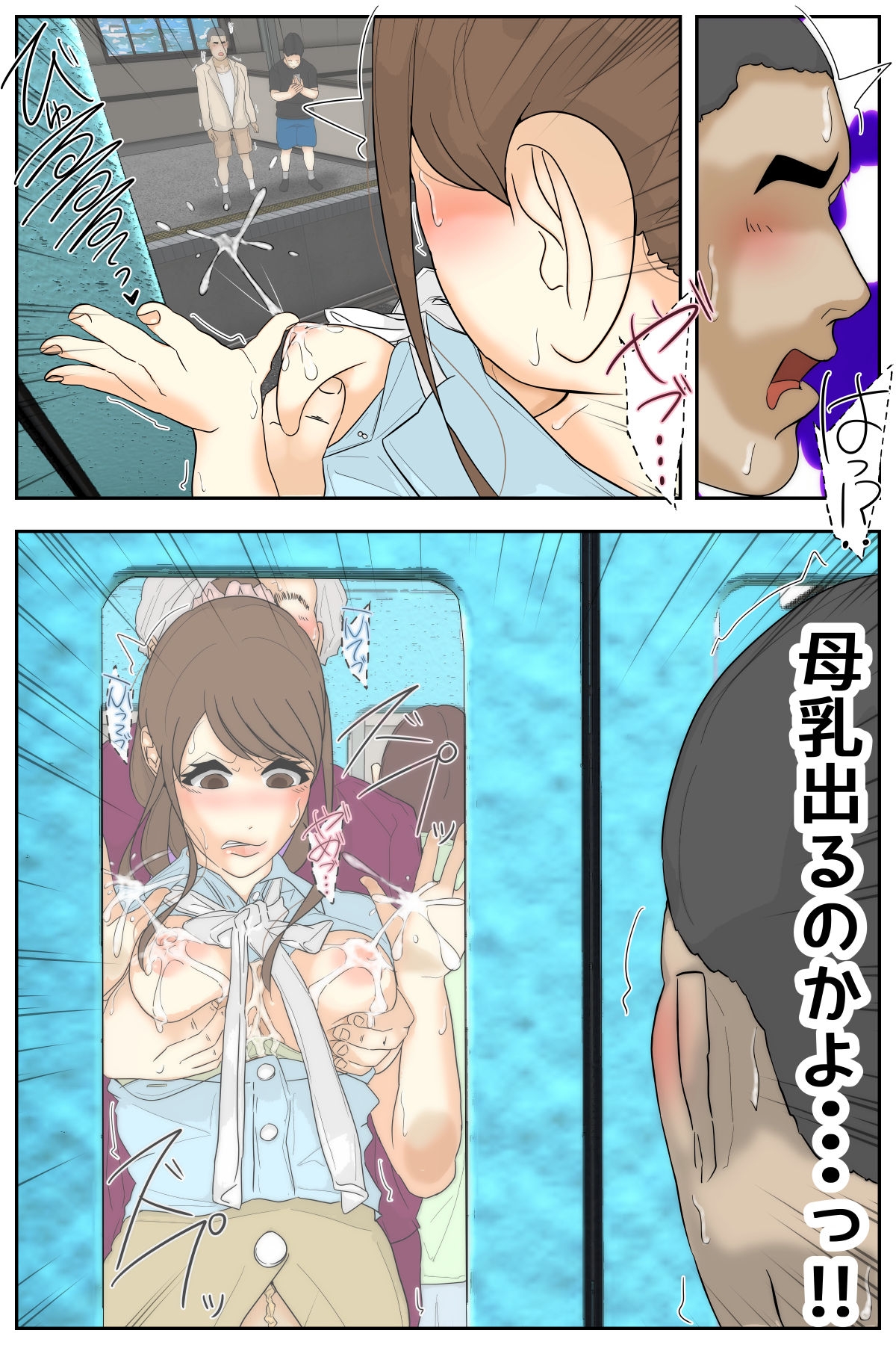俺のママは校長兄弟に脅された。 出会い編 後編 – Preview 9