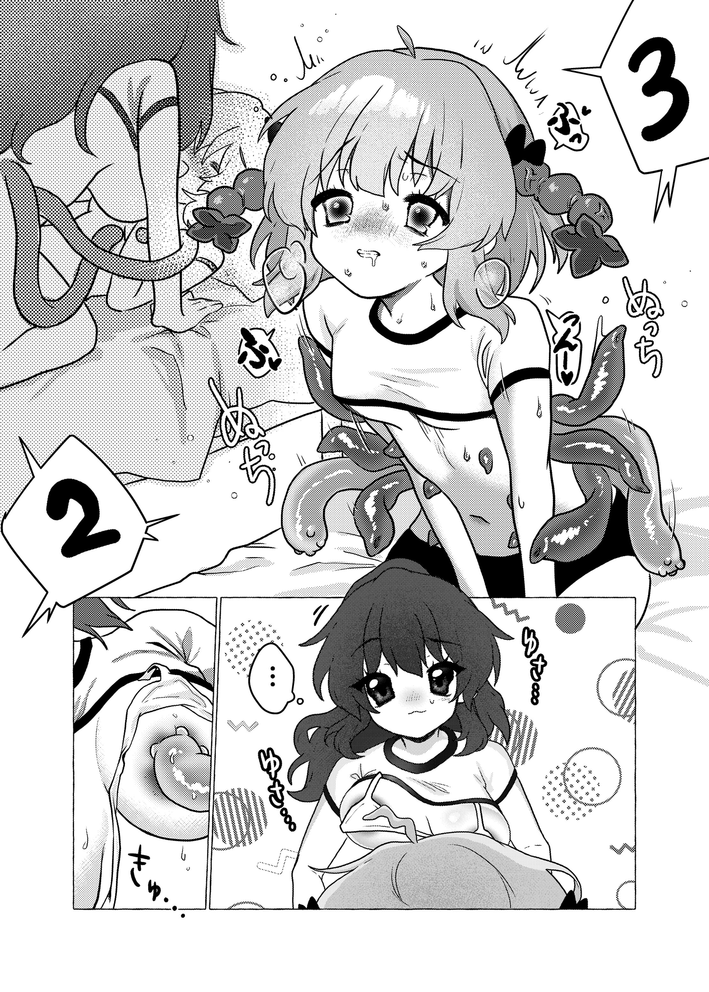 触手部 フタナリ先輩×責められ触手後輩 – Preview 3