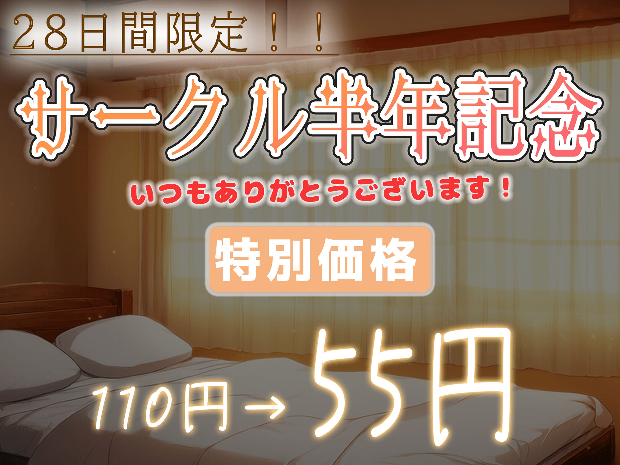 【KU100】男性受け×乳首責め×潮吹き「親子は孕らませたがり～娘の場合～ちょっぴりSな後輩彼女。ローションガーゼで蕩ける30分」