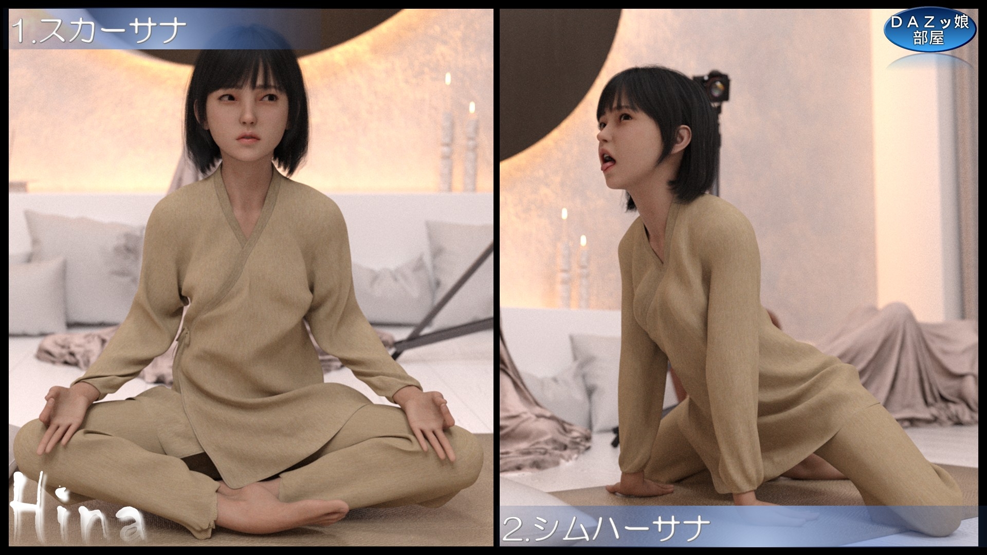 心と気を整える基本ヨガポーズ10選(2) 静岡ヒナ – Preview 4