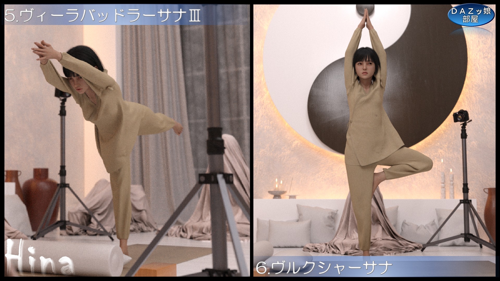 心と気を整える基本ヨガポーズ10選(2) 静岡ヒナ – Preview 6