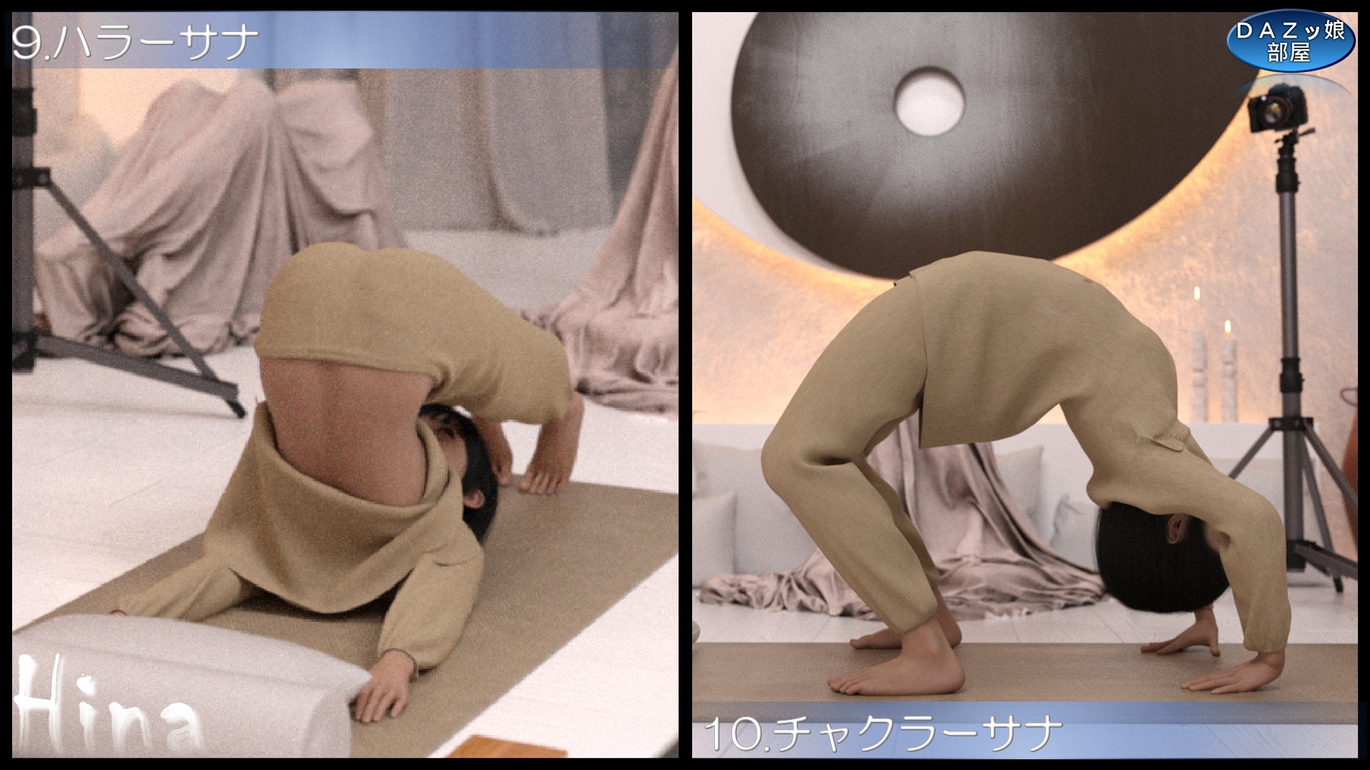 心と気を整える基本ヨガポーズ10選(2) 静岡ヒナ – Preview 8