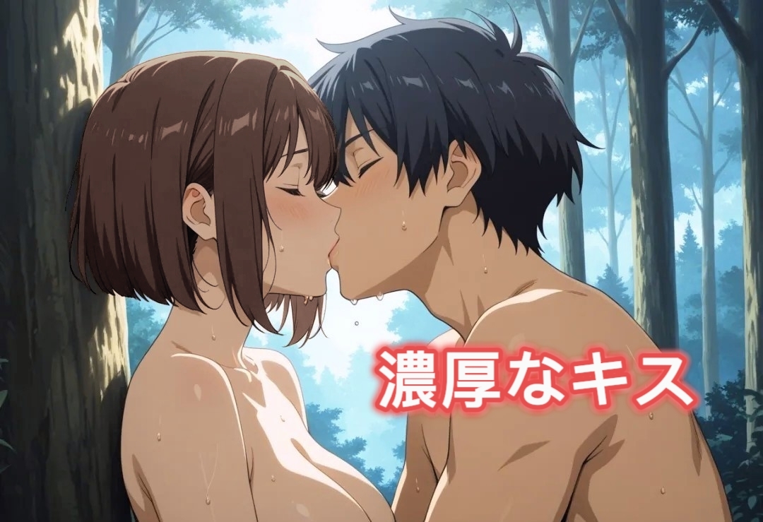 【野外エッチ】人妻と森の中で…ハメ撮りイラスト集 – Preview 3