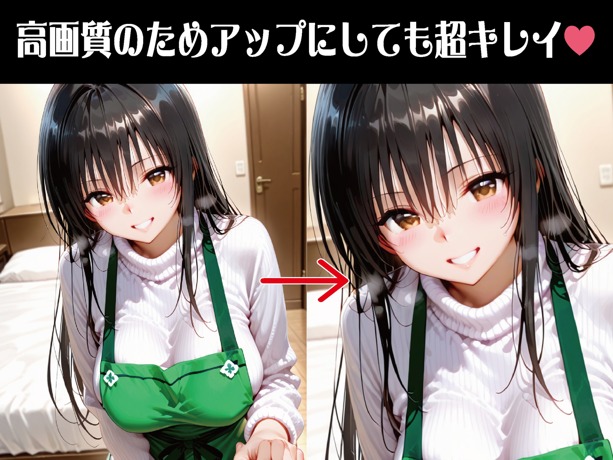 エプロン姿に耐えられなかった夜～と○ぶる～【豪華CG500枚収録】 – Preview 3