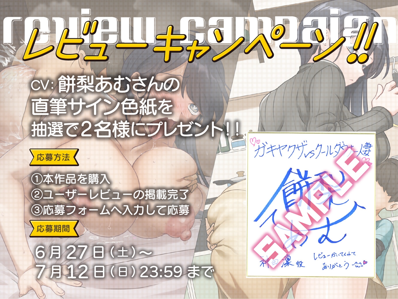 【ガキヤクザ】オスガキ完堕ち寝取り クールダウナー妻が巨チンに敗北 オホ声寝取られ交尾 – Preview 9