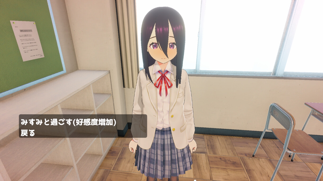 寝取られ体質な彼女 – Preview 8