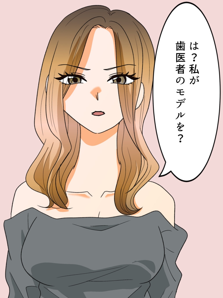 破顔 顔面崩壊少女 – Preview 7