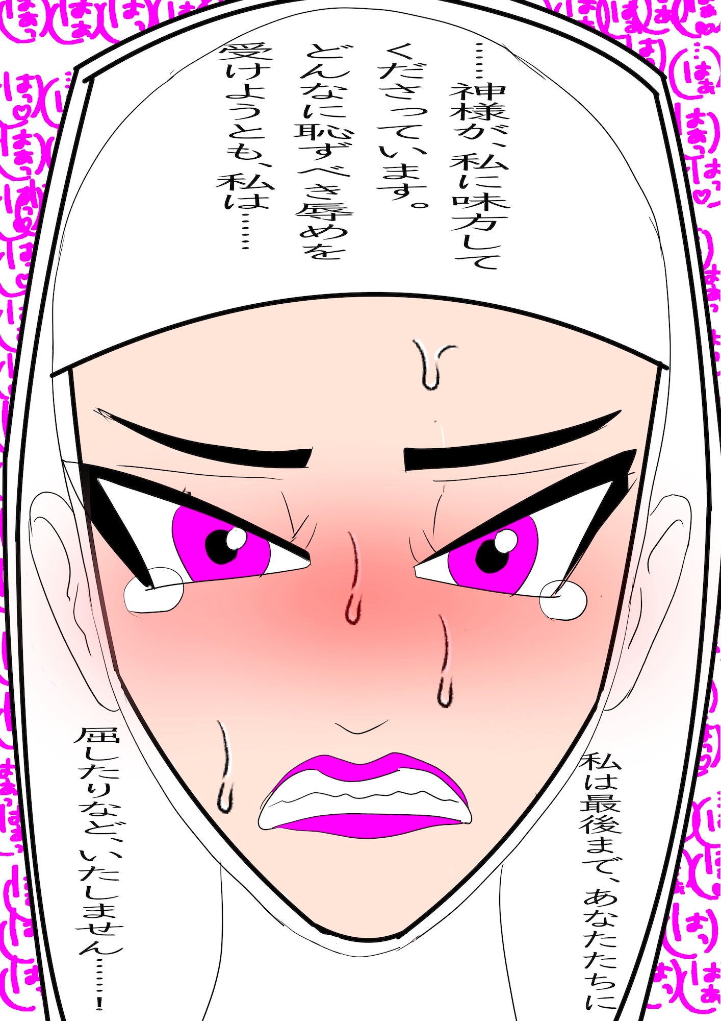 戦隊ピンク不完全変身聖処女シスター悪魔陵○
