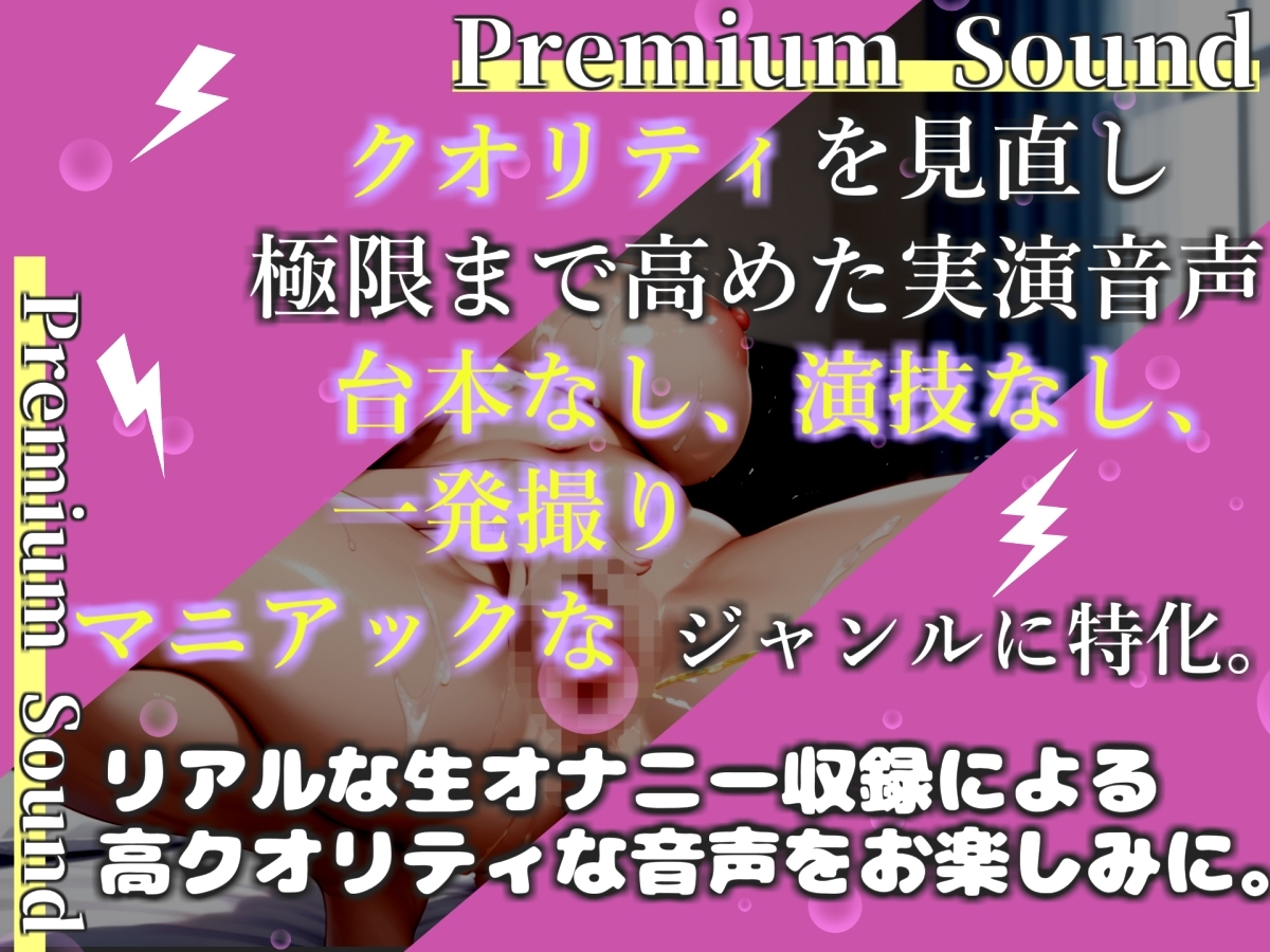 【プレミアムサウンド】Gカップの爆乳人気声優「立川美礼」が地元訛りの方言で全力オホ声オナニー✨「おち〇ぽずっこんばっこんしゅごいぃぃぃぃ//イグイグゥ~」 – Preview 2