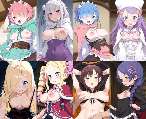 Re:◯ロから始める異世界生活 エロCG集 2 ( 500枚 ) – main preview
