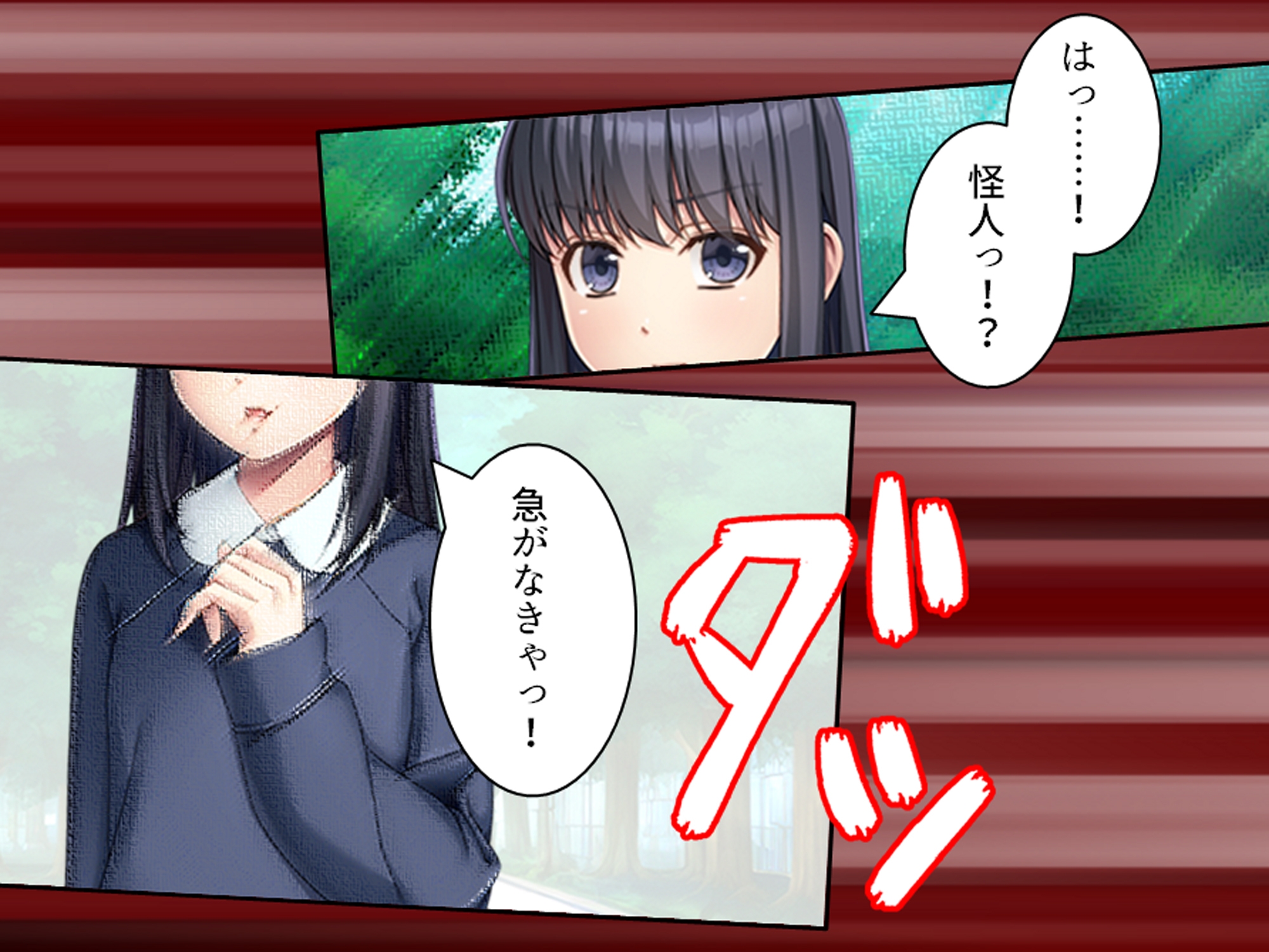 悪党の精力を吸い尽くせ！正義のヒロインここに見参！！ <総集編> – Preview 2