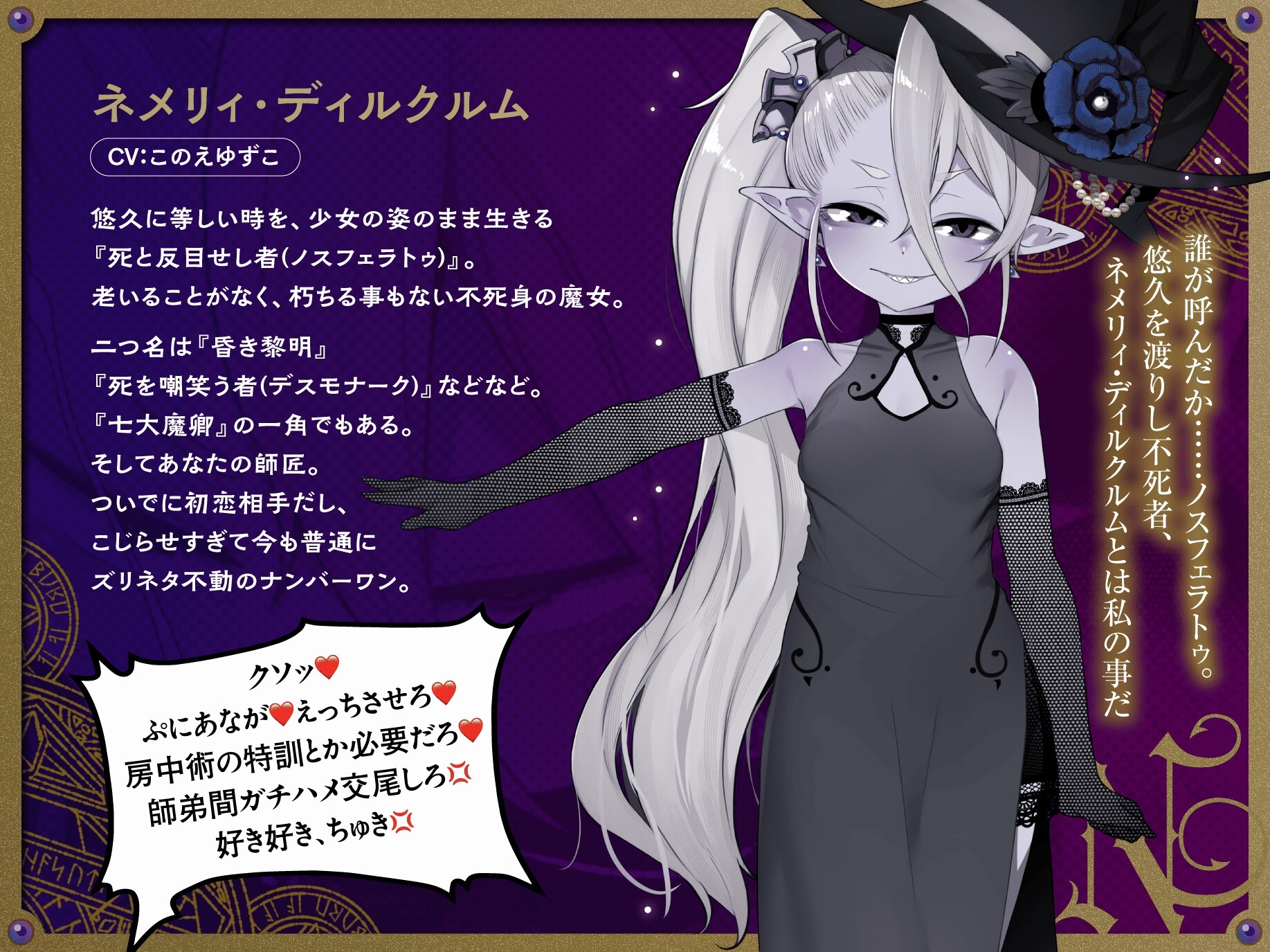 チン負けオナホ師匠ネメリィ～上位存在○リババア泥酔失態ベビードール姿で汚喘ぎ開通♡不死者=ノスフェラトゥのメスフェラ、ふぅ……♡【年上キツキツガキまんこ100円】 – Preview 2