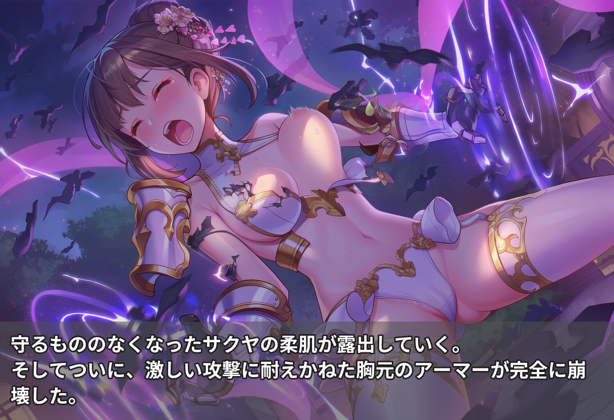 降魔天女サクヤ vol.2 – Preview 4