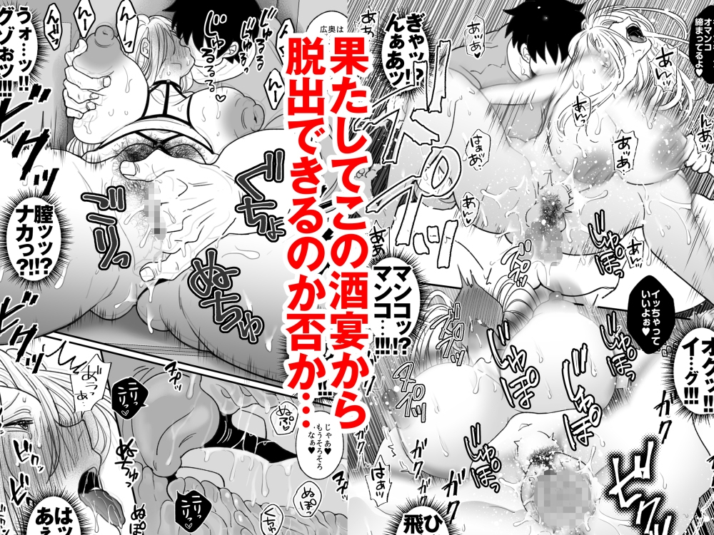 呪物人形で女体化した俺が遠隔操作で操られる話 – Preview 10