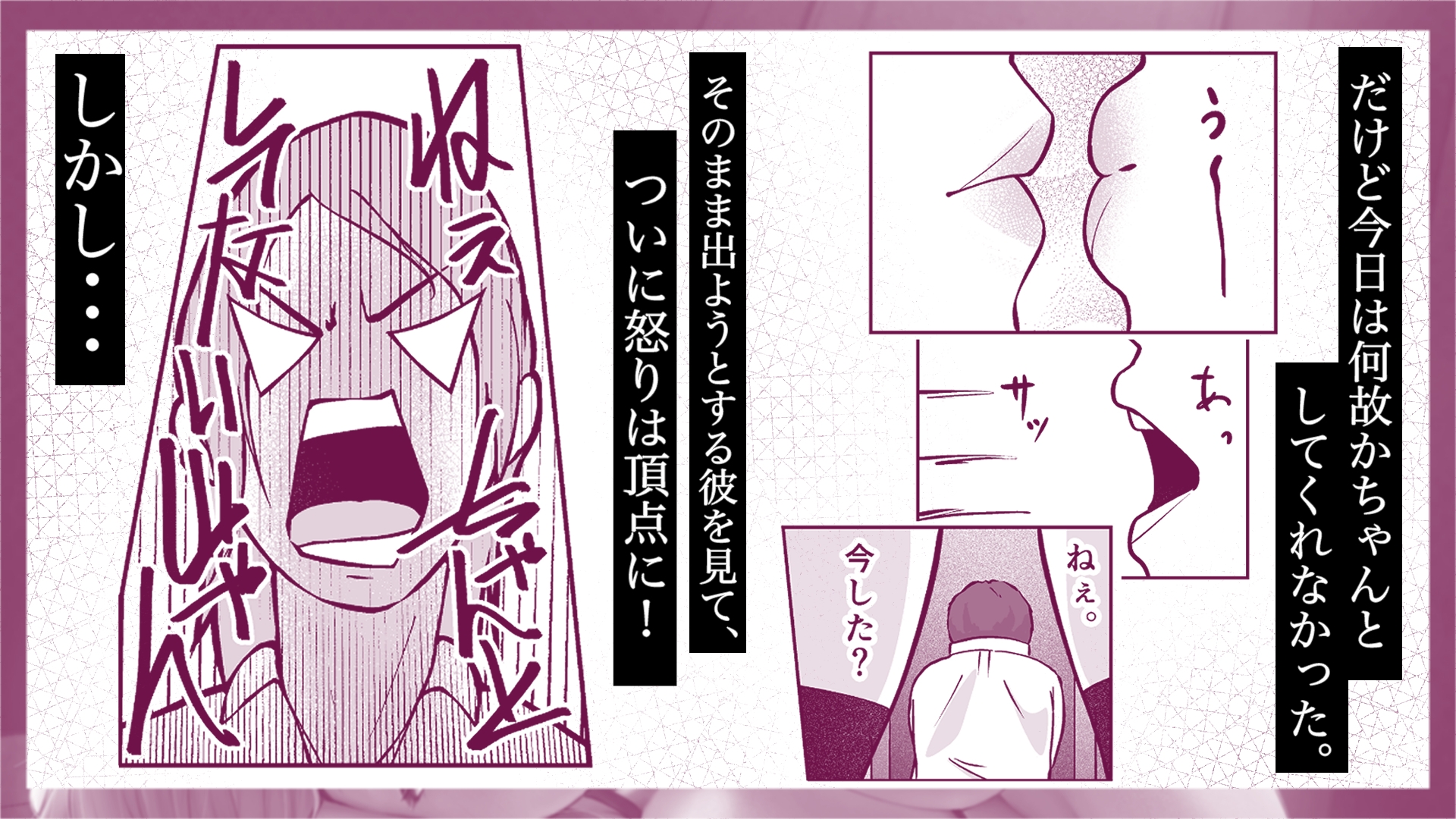 行ってきますのエッチ