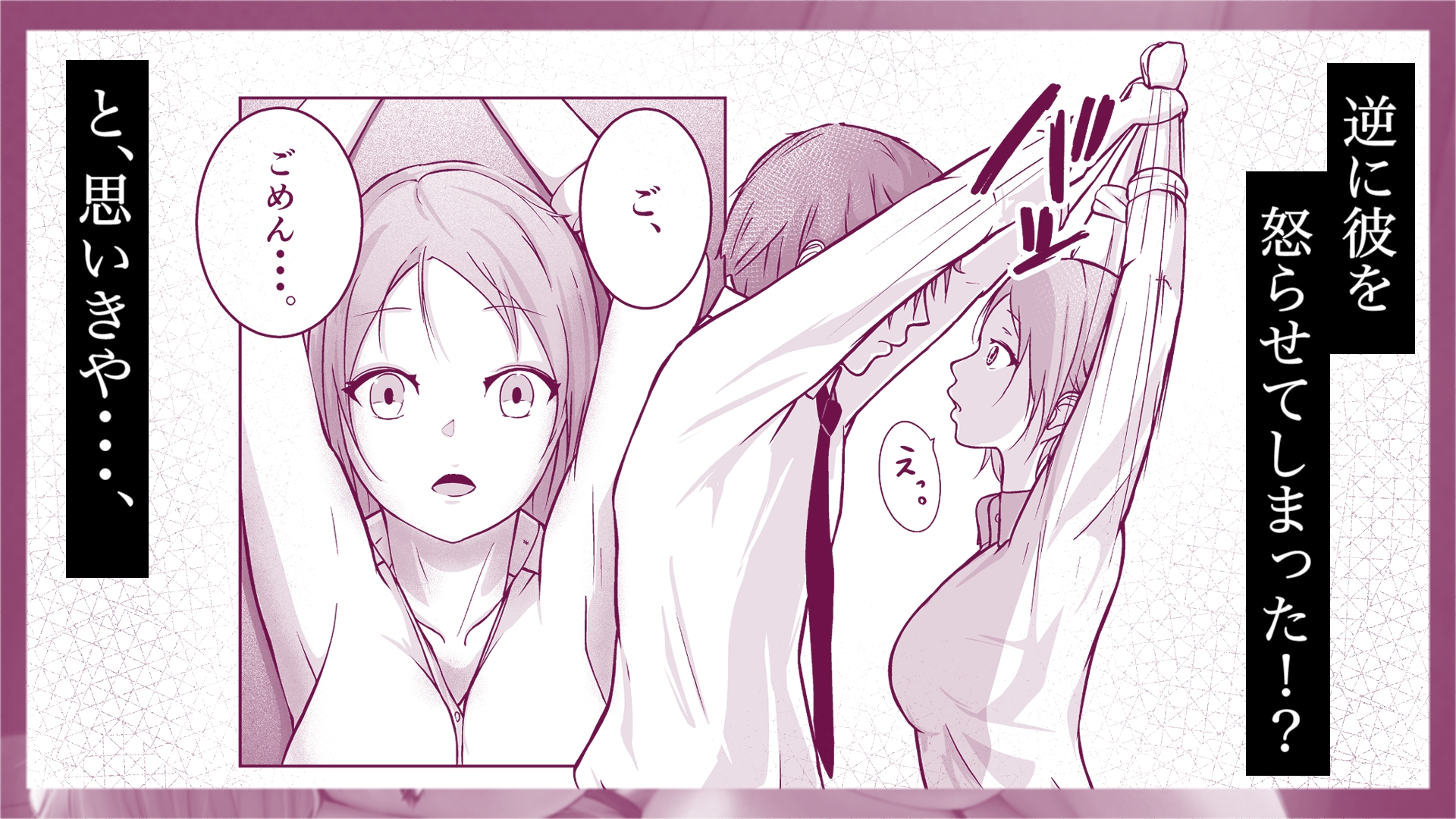 行ってきますのエッチ