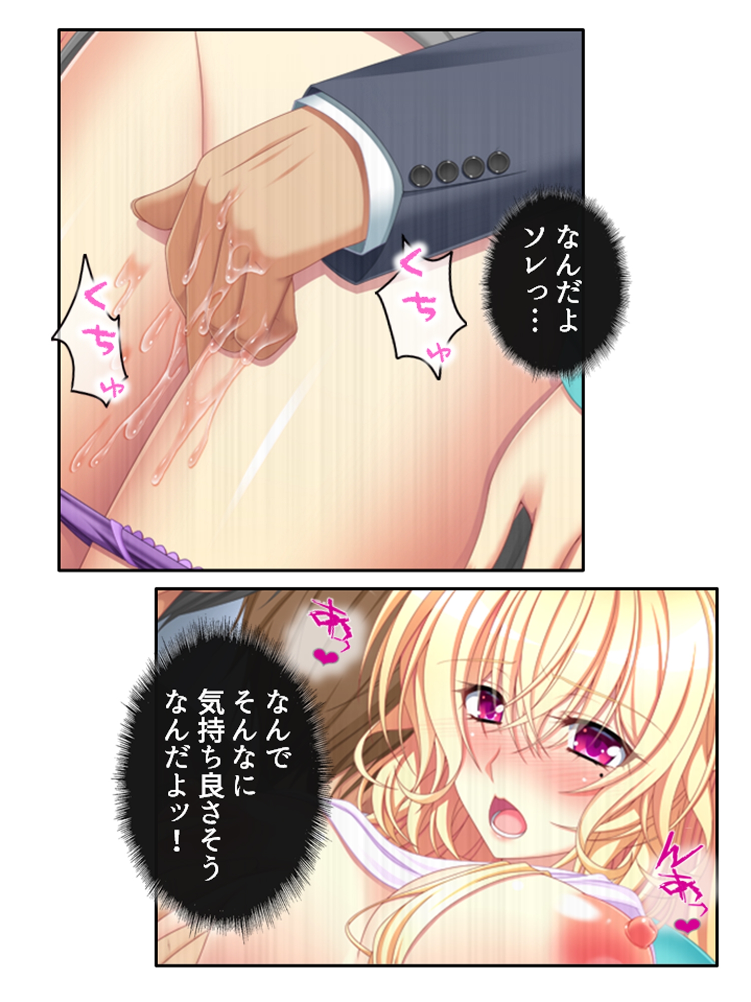 普通の恋人になりたいボクとAV撮影したい金髪彼女 <総集編> – Preview 4