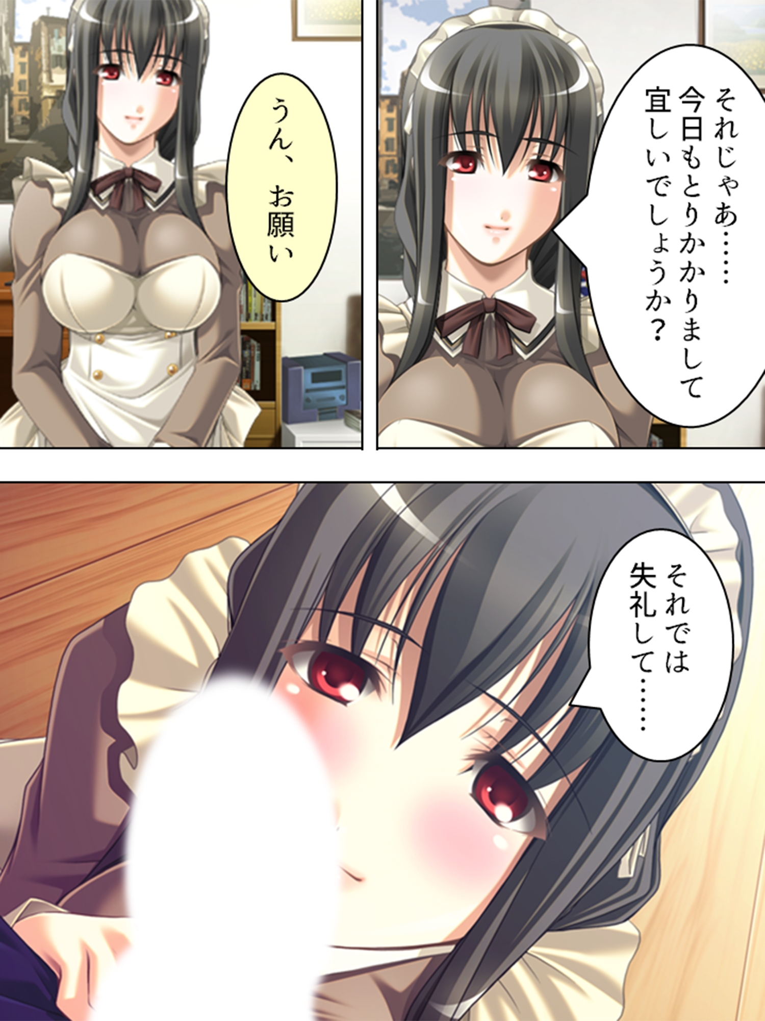 黒髪お姉さんメイドの桃色いちゃらぶご奉仕生活 <総集編> – Preview 11