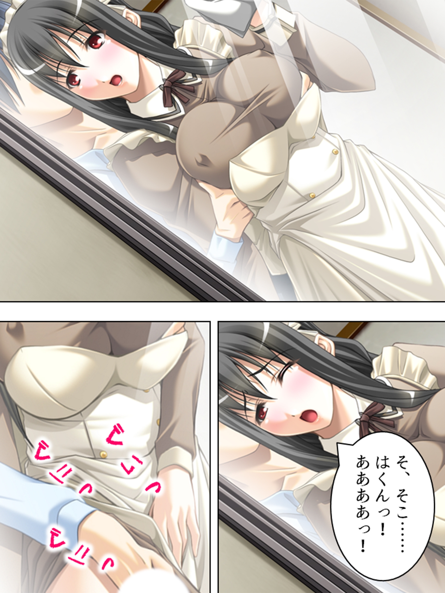 黒髪お姉さんメイドの桃色いちゃらぶご奉仕生活 <総集編> – Preview 9