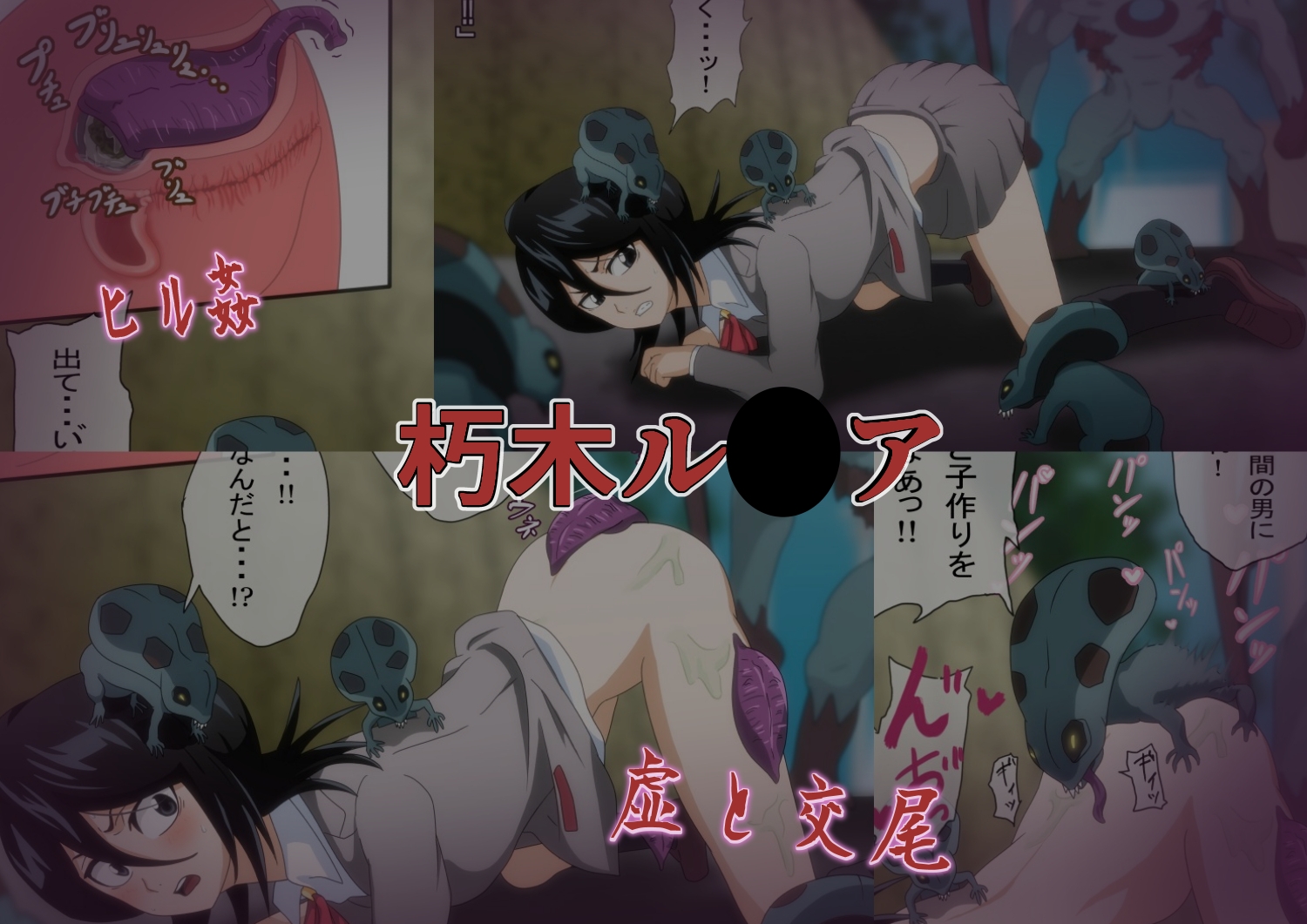 エロブリ！～死神達のぐへへ展開 IFストーリーCG集～ Vol.1 – Preview 5