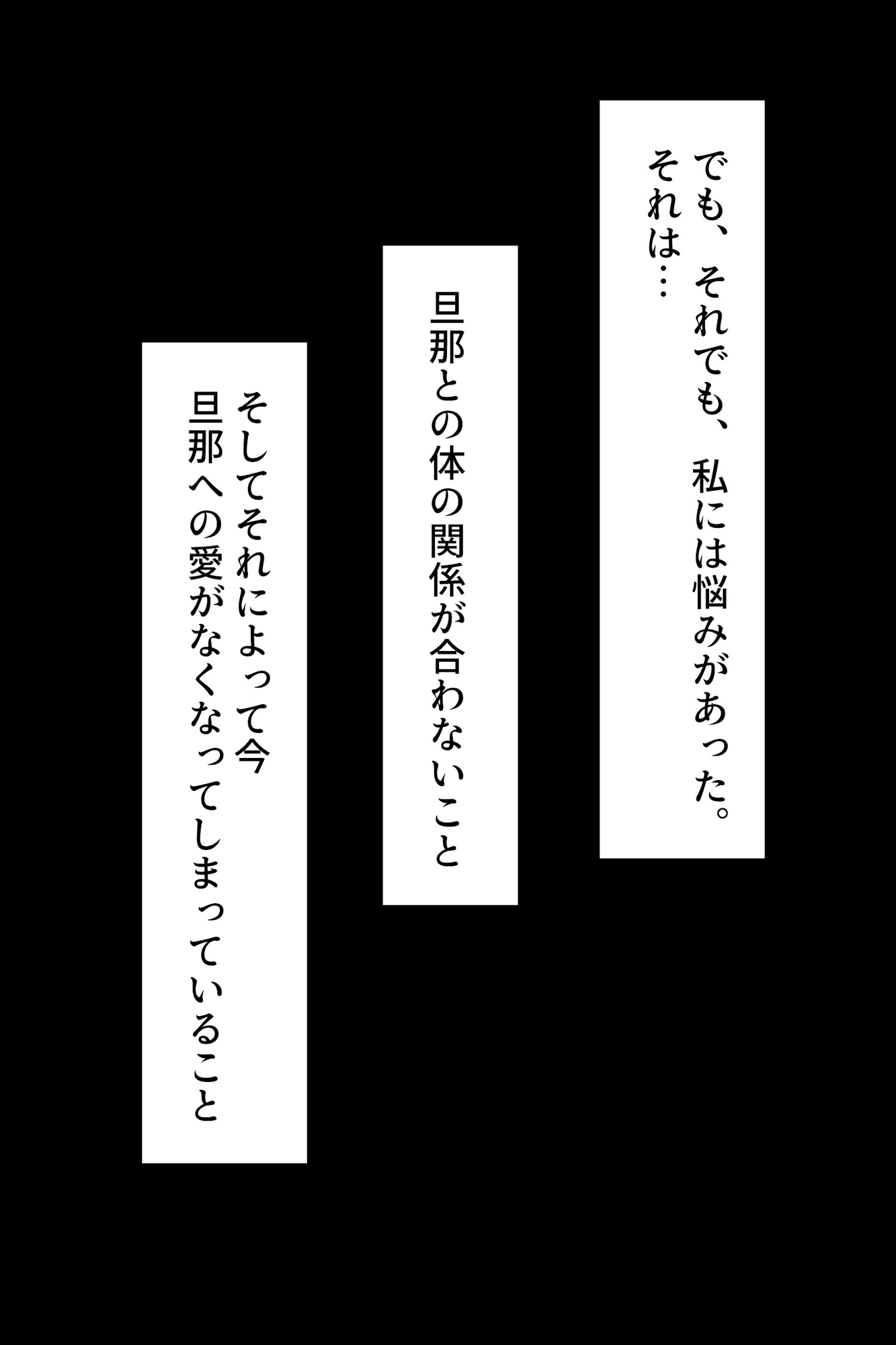 セックスレス美人妻あなたが酔ってる間にNTR旦那の部下の巨根に堕ちる！ – Preview 2