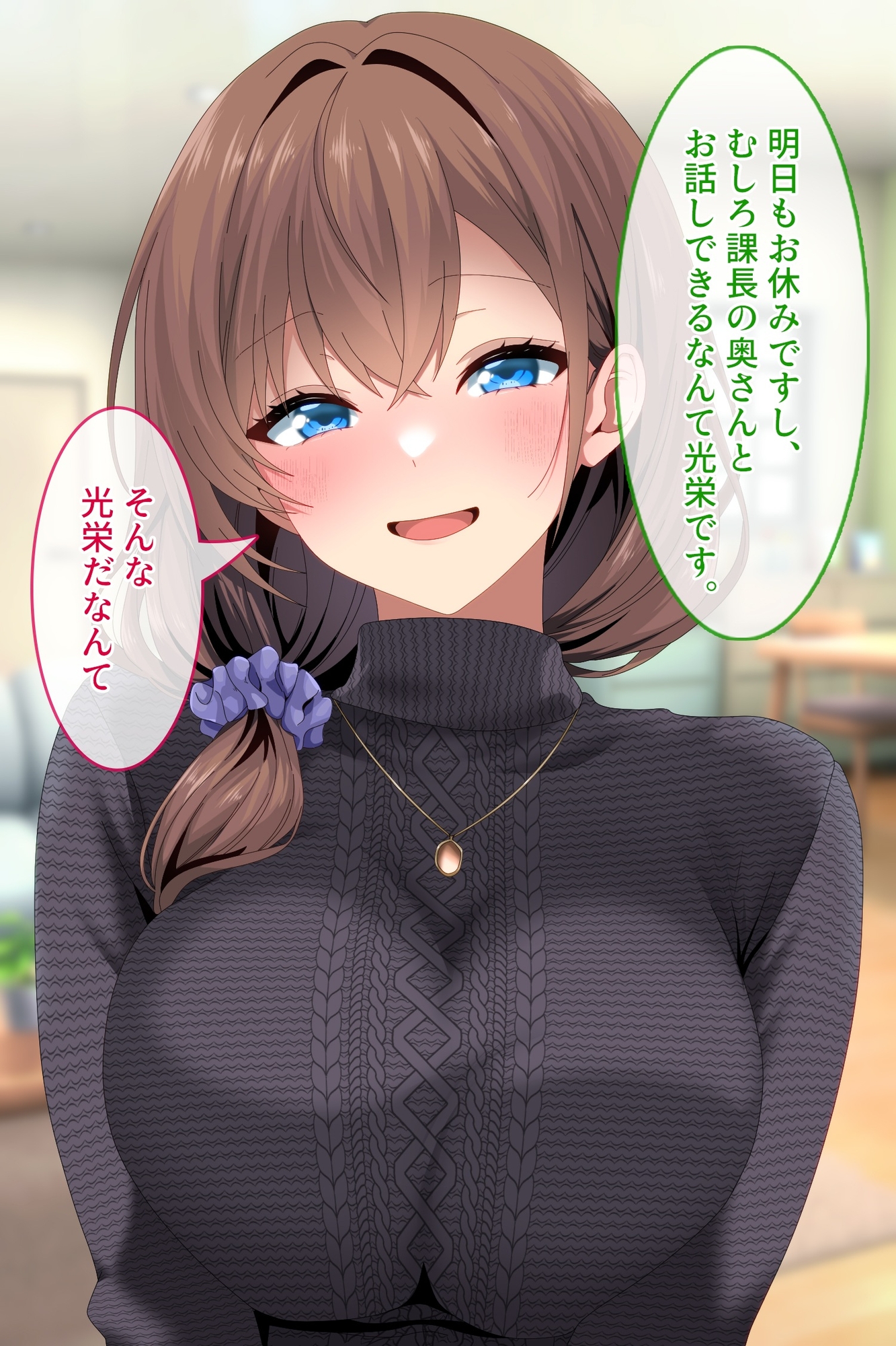 セックスレス美人妻あなたが酔ってる間にNTR旦那の部下の巨根に堕ちる！ – Preview 3