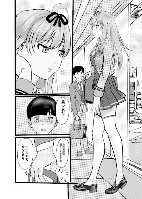 盗撮からのう投資案件1 – Preview 2