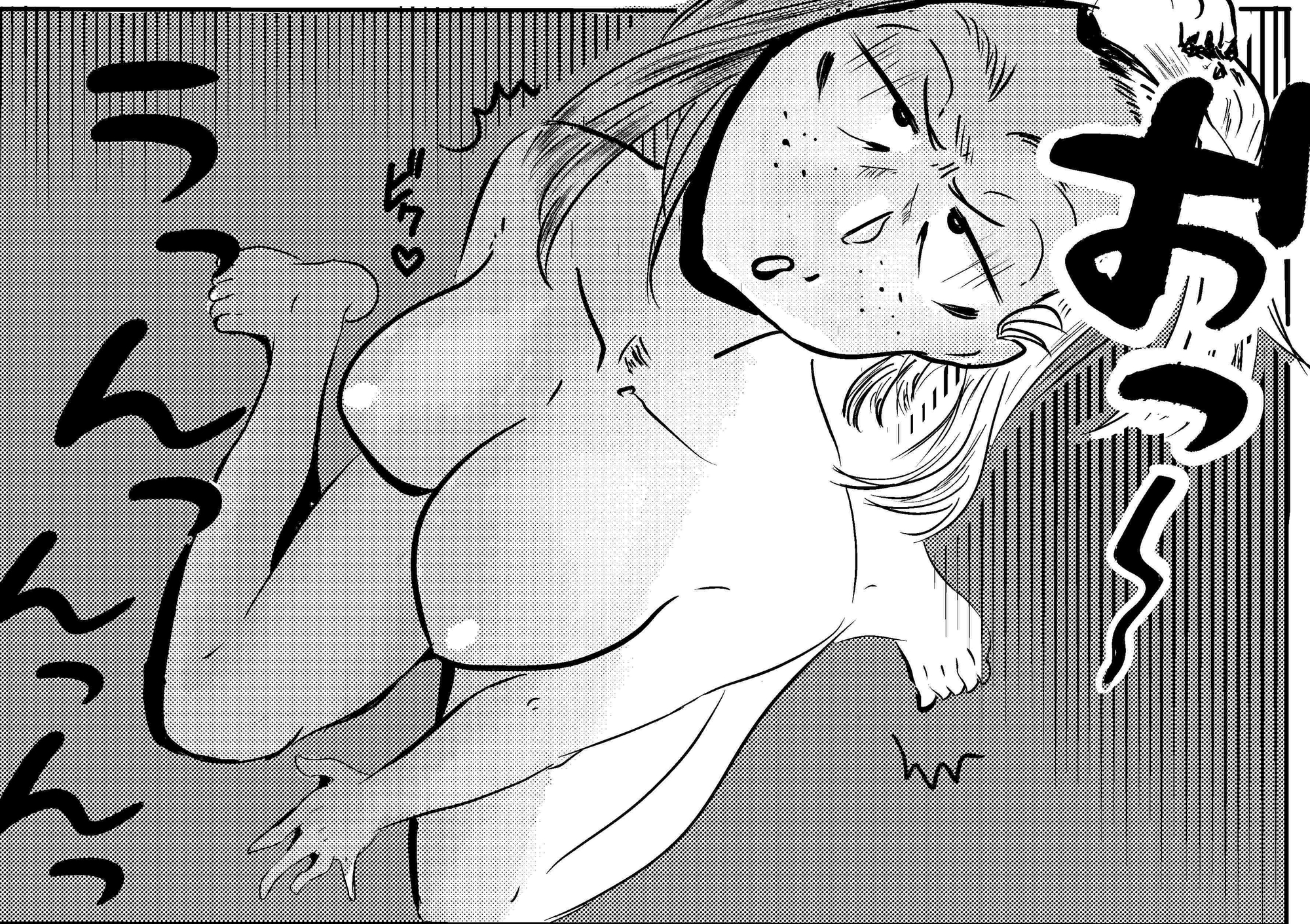 欲しいならくれてやるよ！
