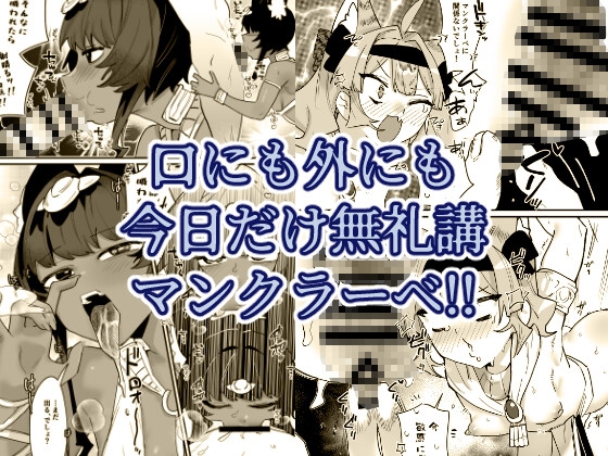 聖皇選挙マンクラ―ベ – Preview 4