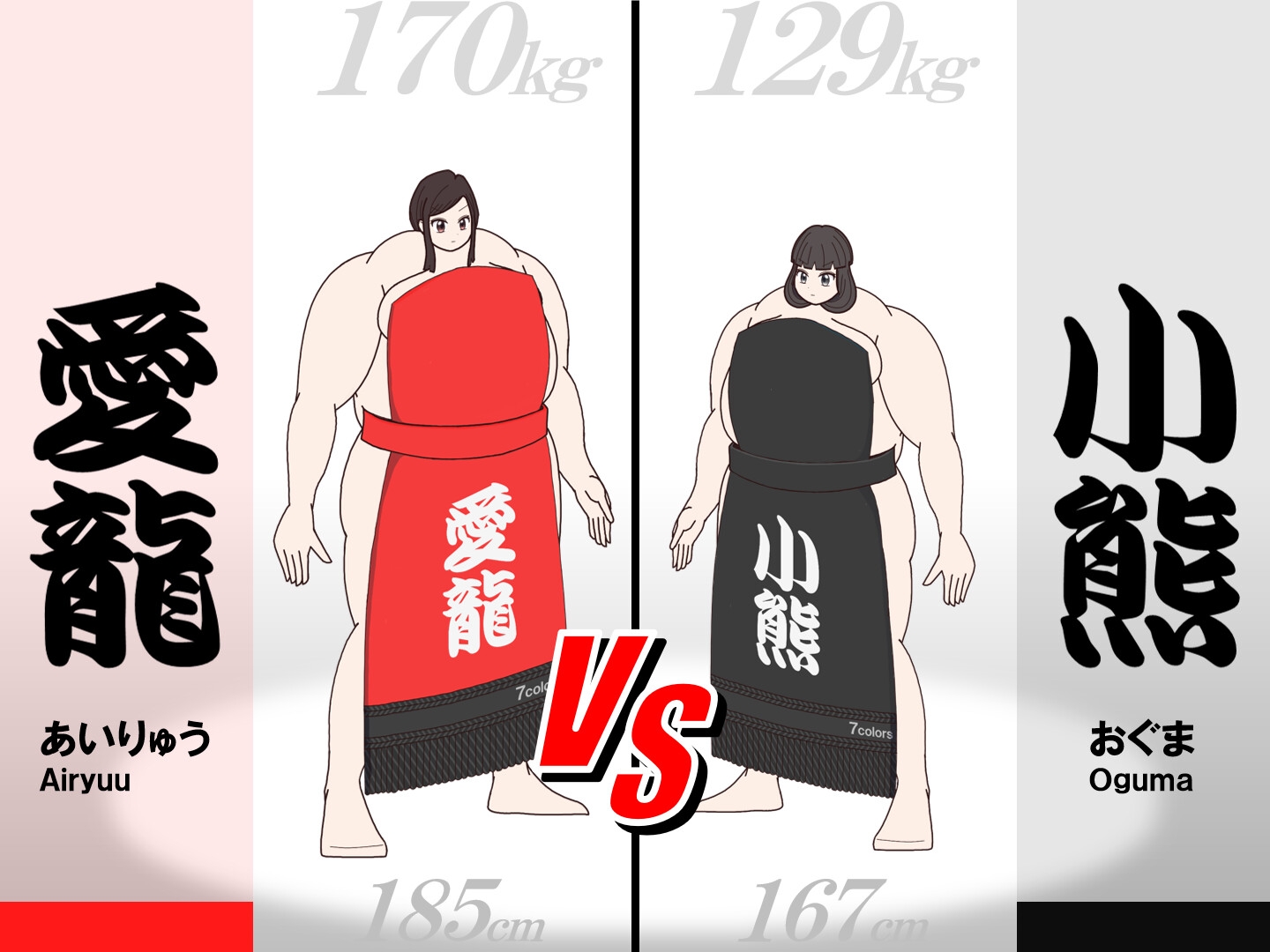 7colorsピクシブ場所[ALL] Part1 – Preview 5
