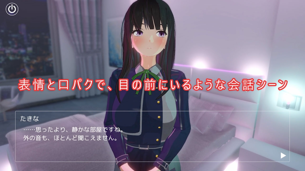 即ヌキ タキナちゃんとエッチ -おてがるセックスシミュレータ3D- – Preview 4