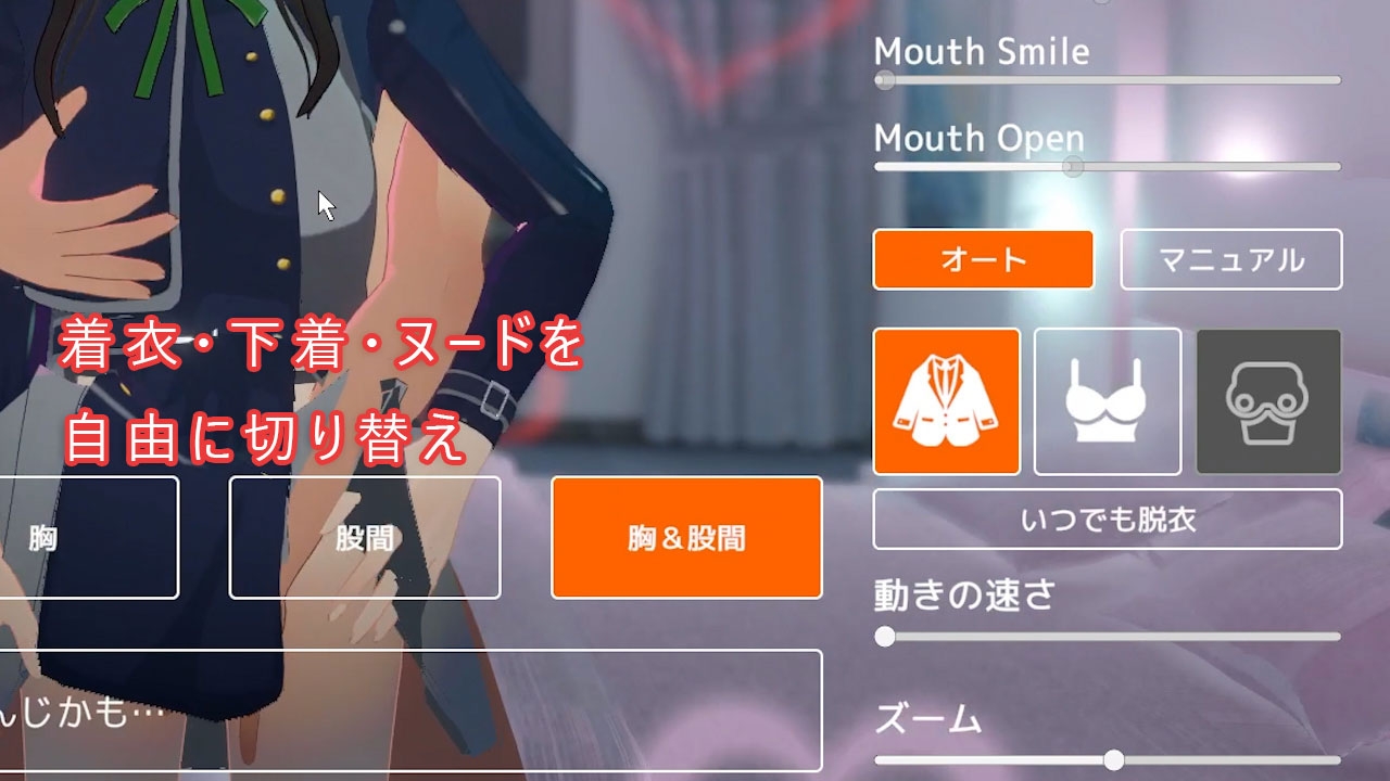 即ヌキ タキナちゃんとエッチ -おてがるセックスシミュレータ3D- – Preview 10
