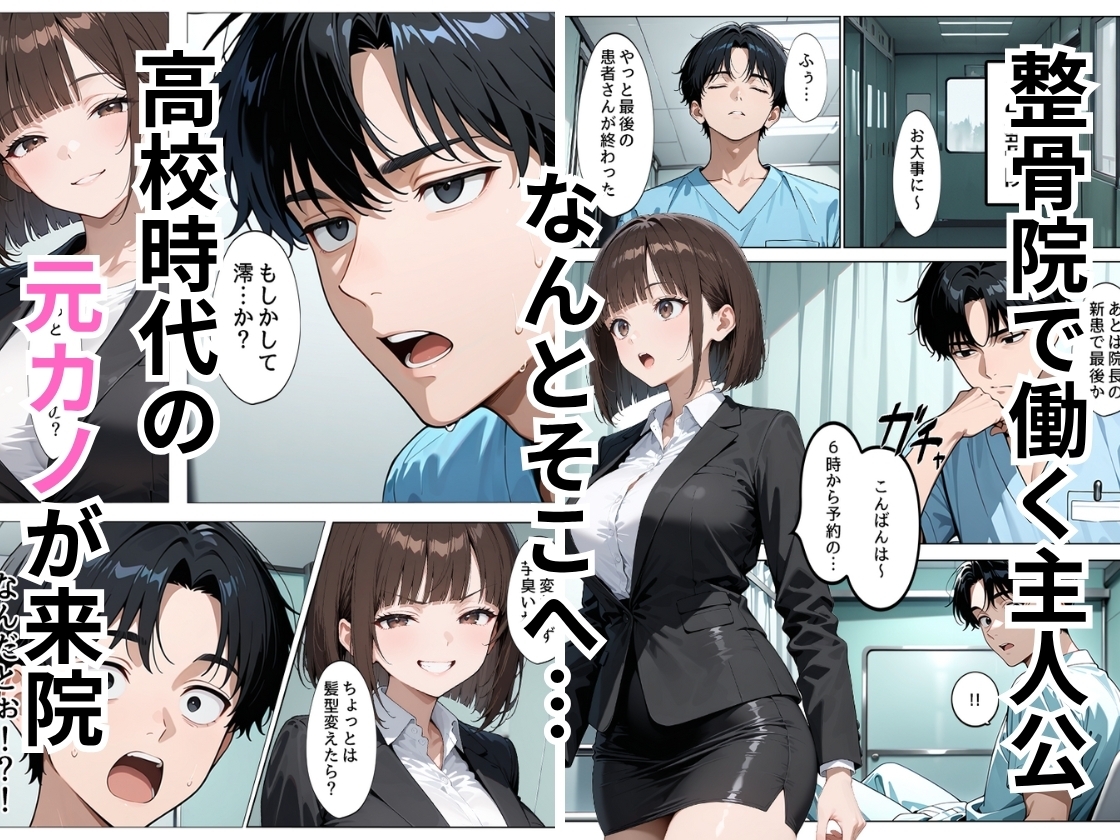 反抗的な元カノを俺のテクで再征服 触んなよと言いつつ連続絶頂でチンポを欲する顔が可愛すぎた