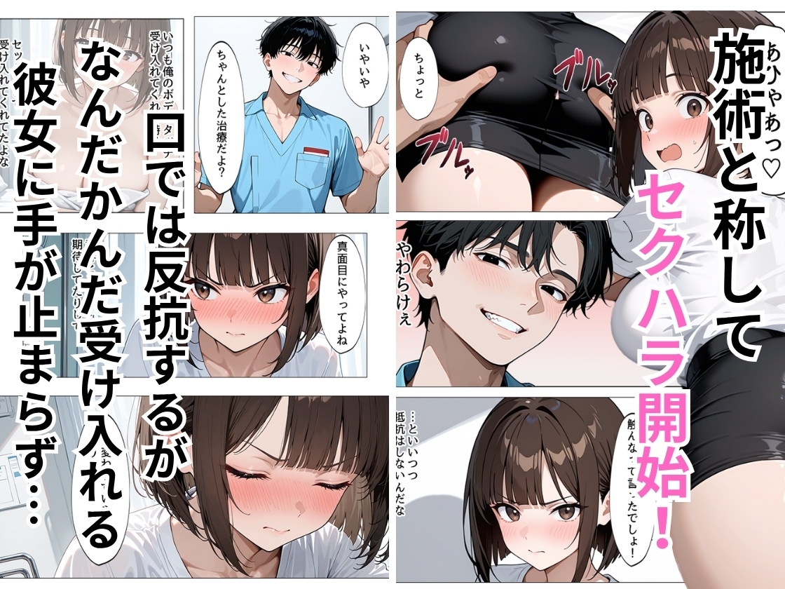 反抗的な元カノを俺のテクで再征服 触んなよと言いつつ連続絶頂でチンポを欲する顔が可愛すぎた