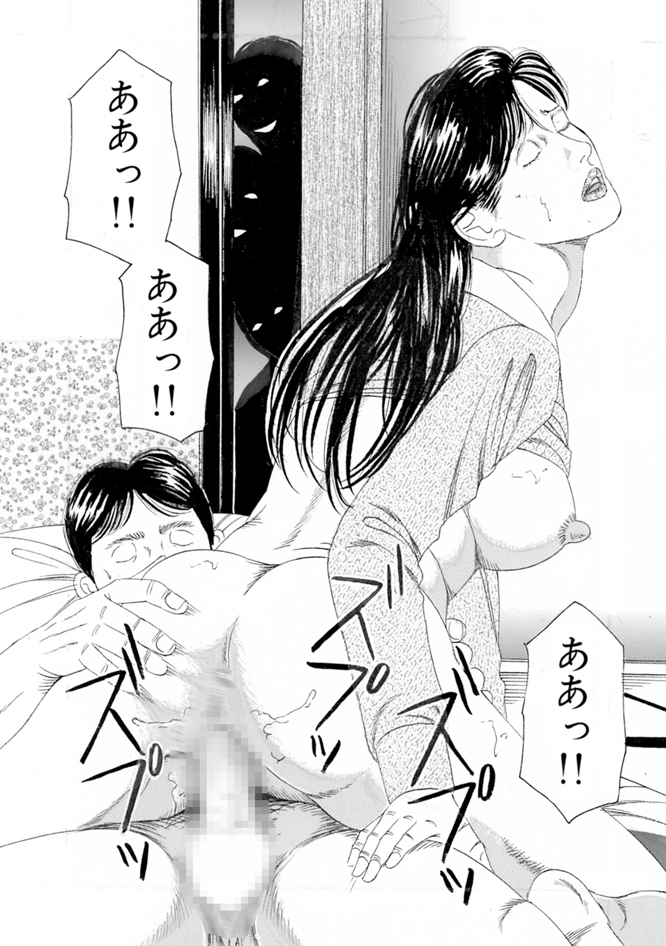新妻 恥辱悦楽3作品3 – Preview 3