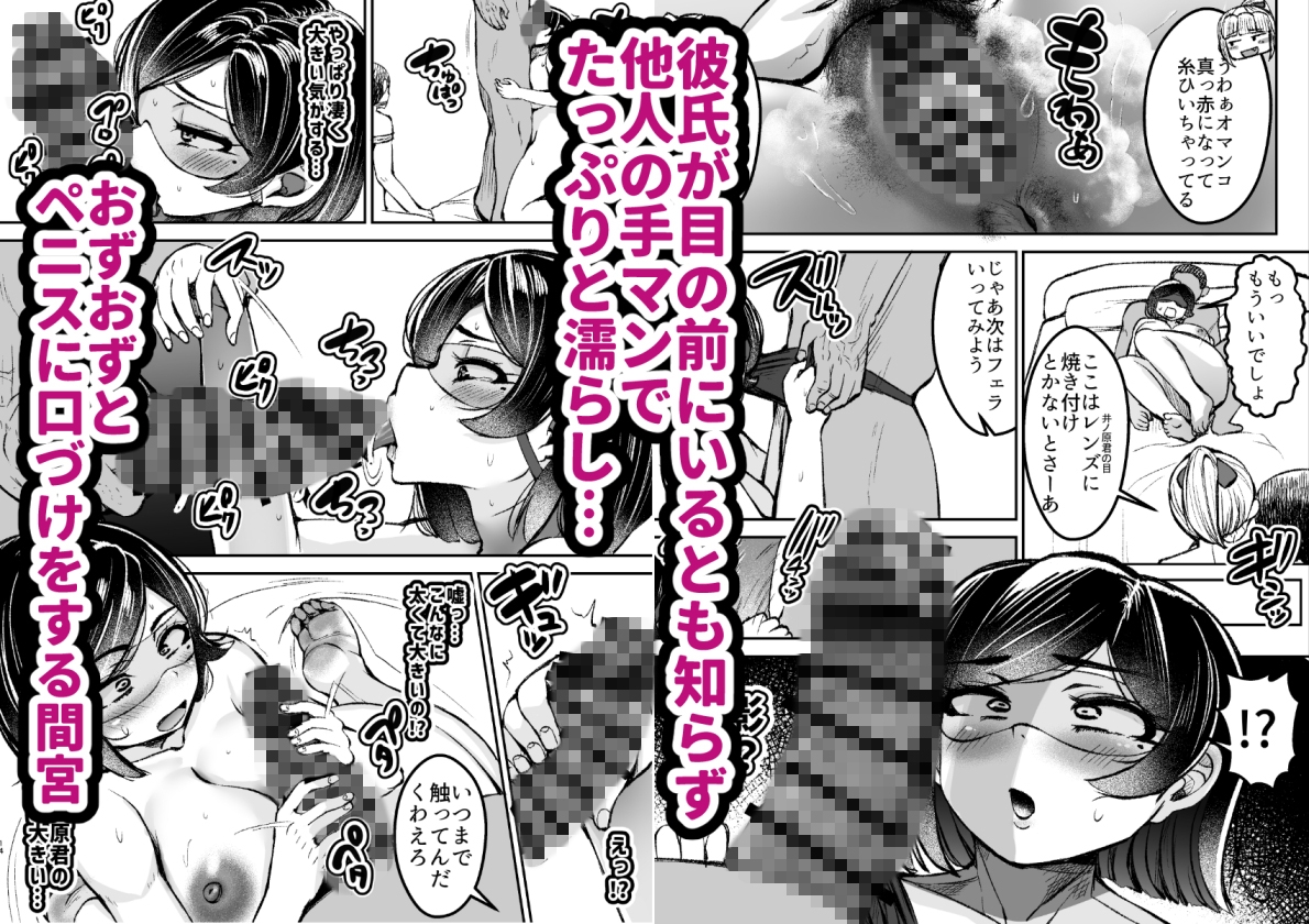 淫乱メス豚奴○に堕ちてしまいました3