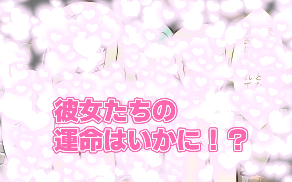 理不尽ファンタジー2 石化解除で全裸 – Preview 11