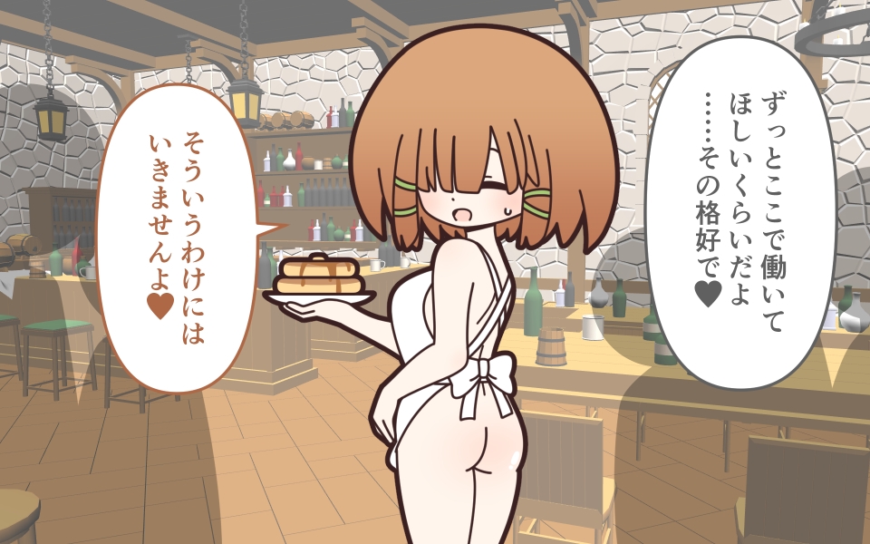 理不尽ファンタジー2 石化解除で全裸 – Preview 6
