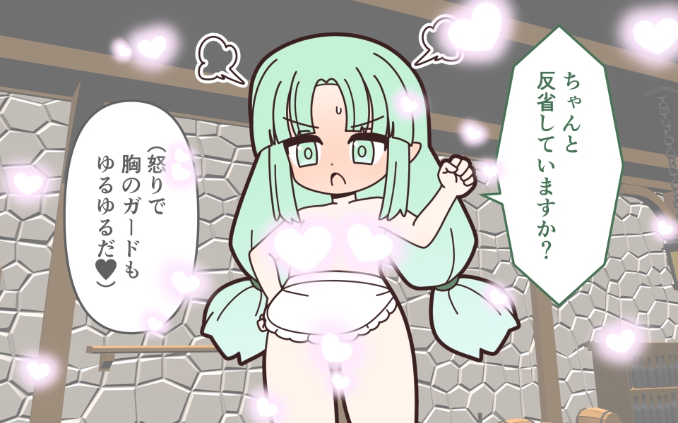 理不尽ファンタジー2 石化解除で全裸 – Preview 8