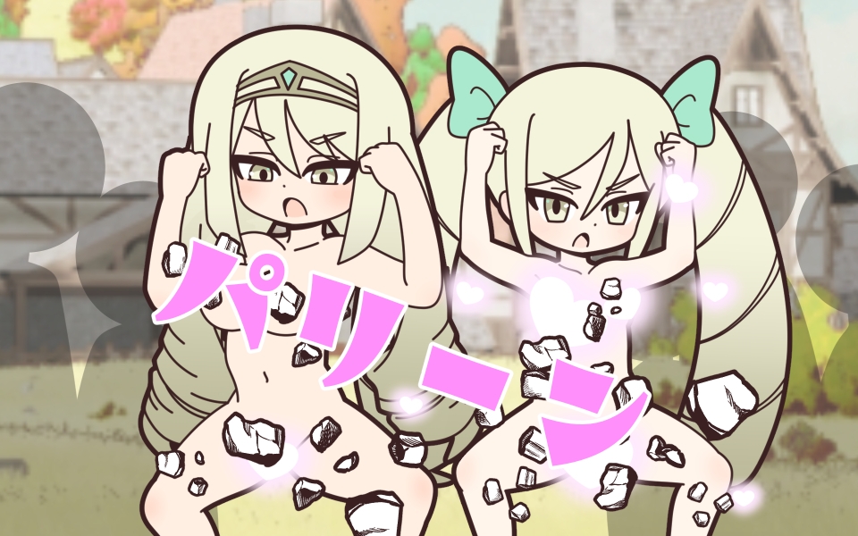 理不尽ファンタジー2 石化解除で全裸 – Preview 9