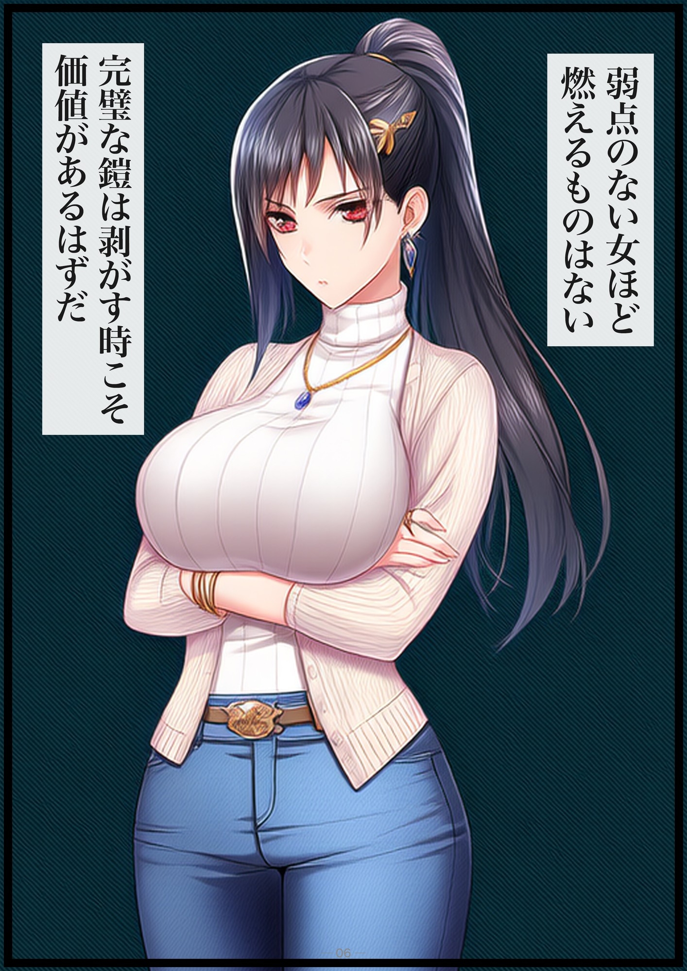 巨乳女上司くすぐり陥落