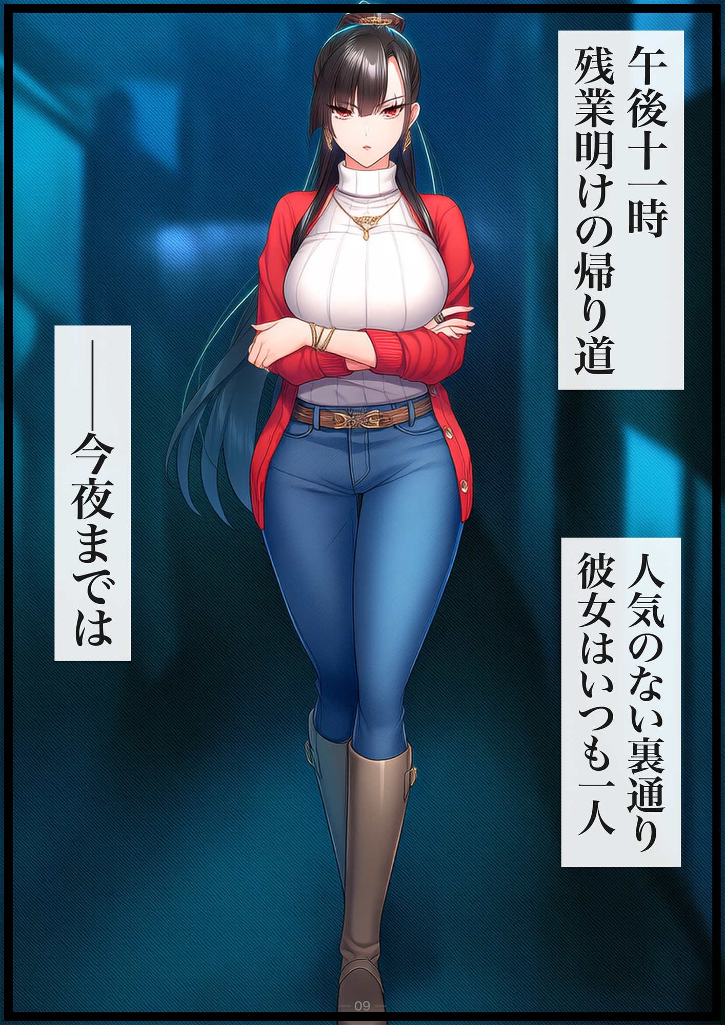 巨乳女上司くすぐり陥落